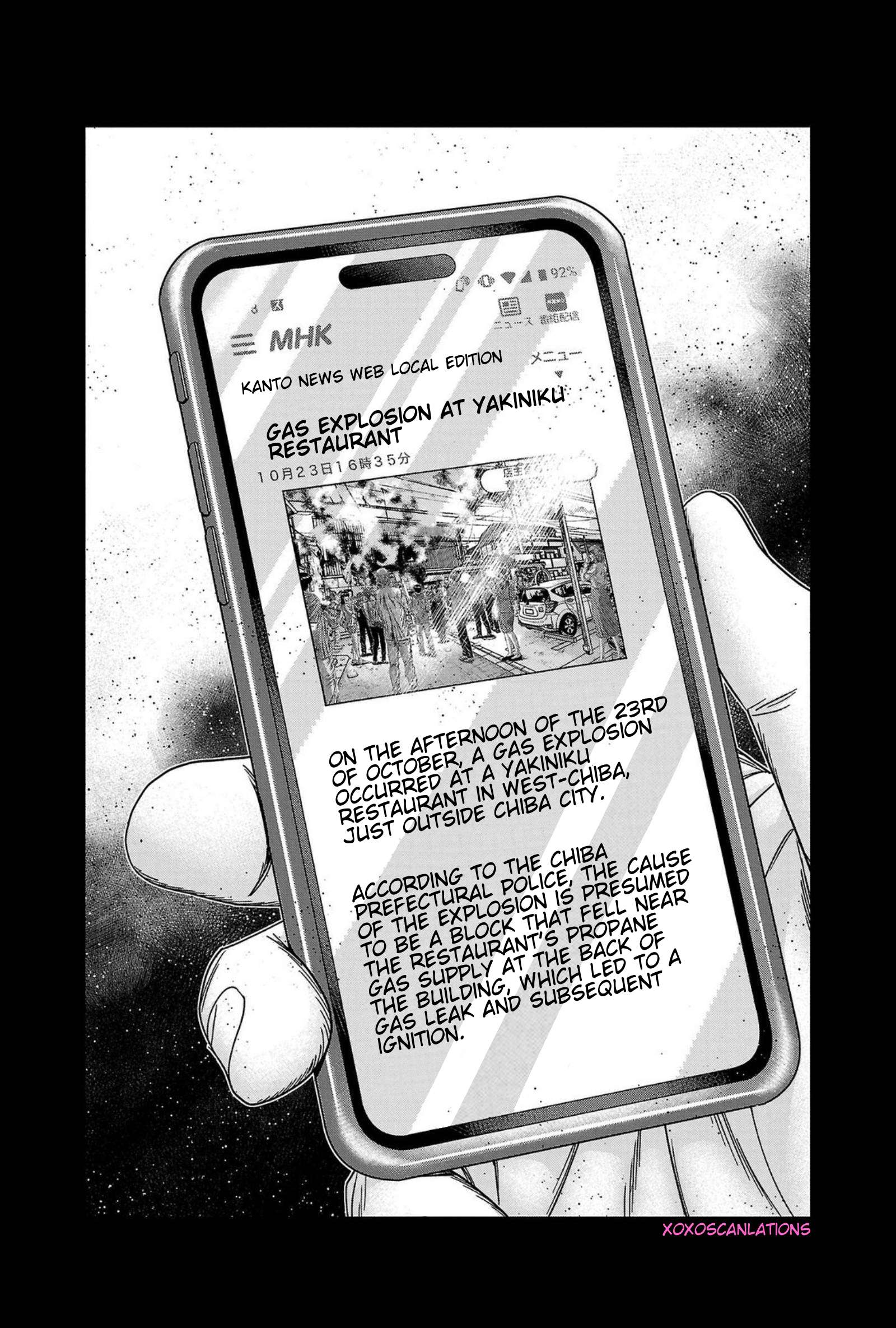 Out (Makoto Mizuta) Chapter 249 20